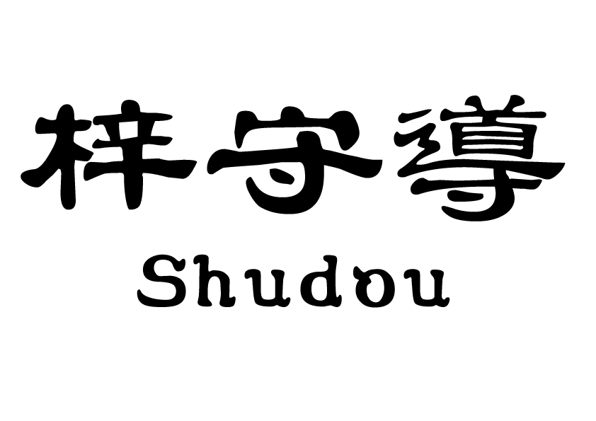 占い梓